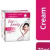 Fair & Lovely Advanced Multi Vitamin Cream Fairness Cream -70ML