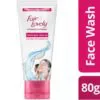 Fair & Lovely Advanced Multi Vitamin Face Wash 80GM