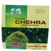 Saeed Ghani Neem Chehra Powder 100gm