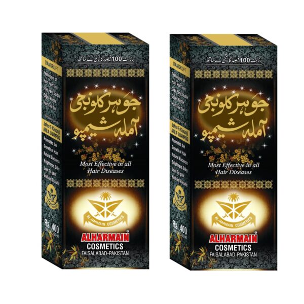 Al Haramain Johar Kolanji Amla Shampoo Pack of 2