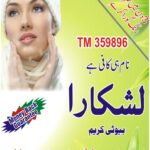 Lashkara Beauty Cream 30gm
