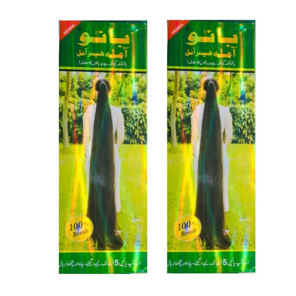 Bano Amla Hair Oil Small Pack of 2