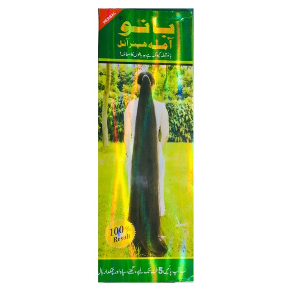 Bano Amla Hair Oil Small