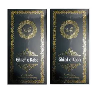 Alhuda Ghilaf E Kaaba Perfume 30ml Pack of 2