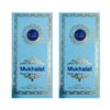 Alhuda Mukhalat Perfume 30ml Pack of 2
