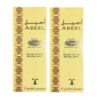 Aseel Perfume 100ml Pack of 2