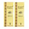 Aseel Perfume 100ml Pack of 2