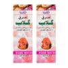 Ixia Rose Water Spray Pack of 2