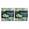Noor Herbal Beauty Cream 30gm Pack of 2