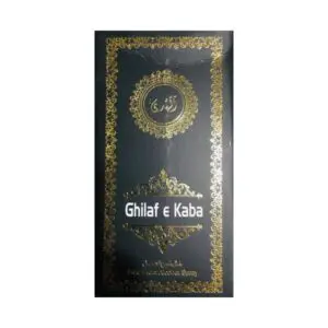 Alhuda Ghilaf E Kaaba Perfume 30ml