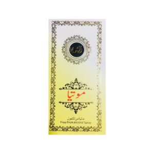 Alhuda Motia Perfume 30ml