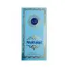 Alhuda Mukhalat Perfume 30ml
