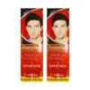 Arena Gold Men Beauty Cream (30gm) Pack of 14