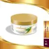 Golden Pearl Whitening Massage Cream (75ml)
