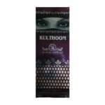 Kulthoom Perfume 100ml