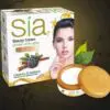 Sia Beauty Cream (30gm)