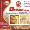 Dream Plus Beauty Cream 30gm