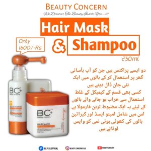 BC+ Smooth Shampoo 280ml & Hair Mask 250ml Combo Deal