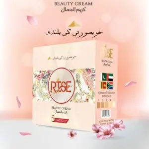 Rise Whitening Beauty Cream 30gm