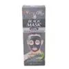 YC Thailand Bamboo Charcoal Peel Off Mask (100ml)