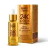Golden Pearl 24K Gold Skin Serum (20ml)