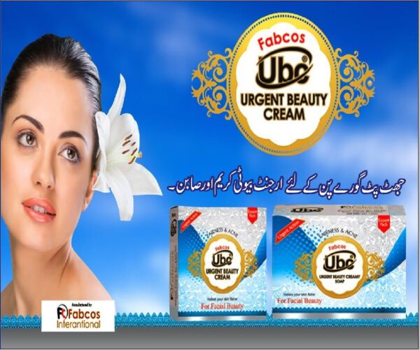 UBC Beauty Cream & Soap (Combo Pack)