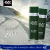 4ME Dare Perfumed Body Spray (120ml) Pack of 2