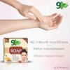 9 Herbs Magic Soap
