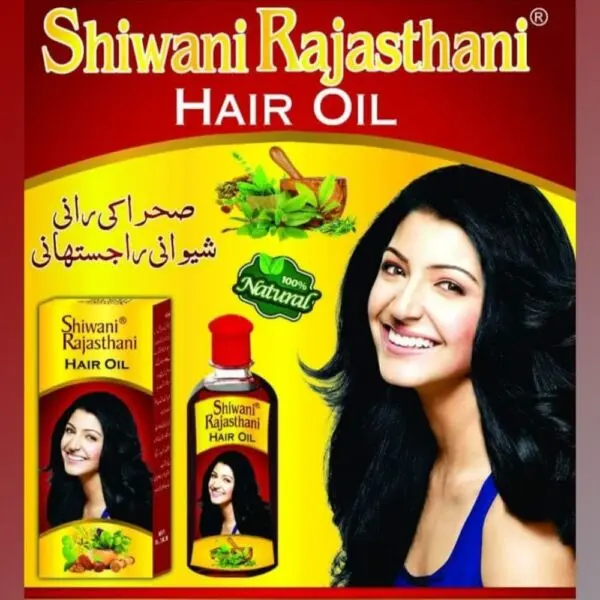 Shiwani Rajasthani Hair Oil