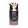 4ME Exilir Perfume Body Spray (250ml)