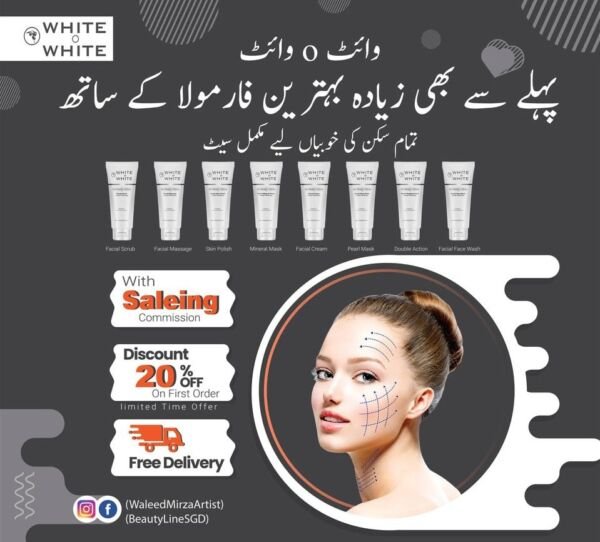 White O White Facial Kit Set Pack of 8 (200ml)