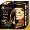 Anjali 24K Gold Gleam Beauty Cream (30gm)