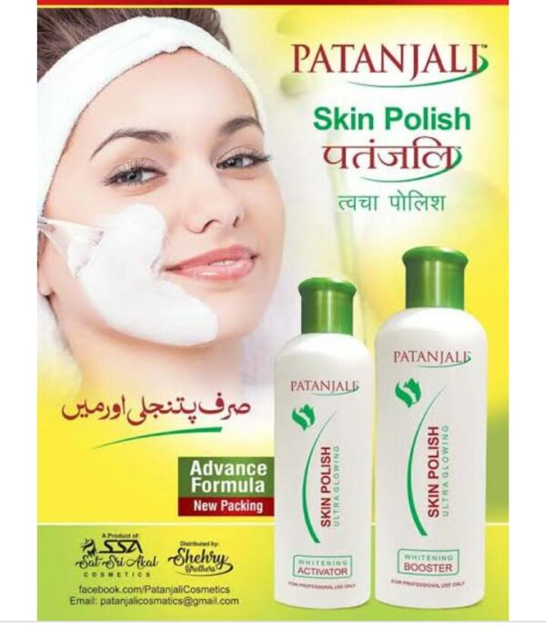 Patanjali Whitening Skin Polish Pack