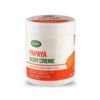Cosmo Papaya Body Cream (500gm)