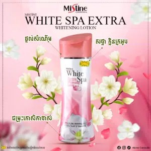 Mistine White Spa Extra Whitening Lotion Large Pack