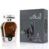 Al-Fares Perfume (100ml)
