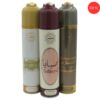 Air Fresheners Deal (Pack of 3) 300ml Each