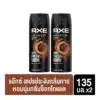 Axe Dark Temptation 48H Body Spray (150ml) Combo Pack