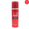 Dunhill Desire Red Body Spray Indonesia (200ml)