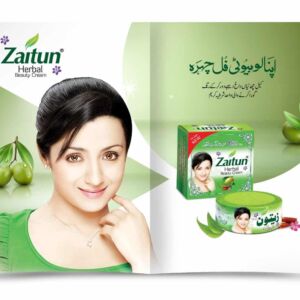 Zaitun Beauty Cream (30gm)