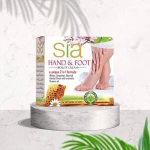Sia Hand & Foot Beauty Cream (30gm)