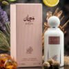 Wadi Al Khaleej Marjan Perfume (100ml)